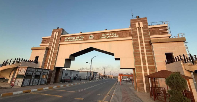 وزارة النفط: حادث الحريق لم يؤثر على عمليات الإنتاج بمصفاة بيجي