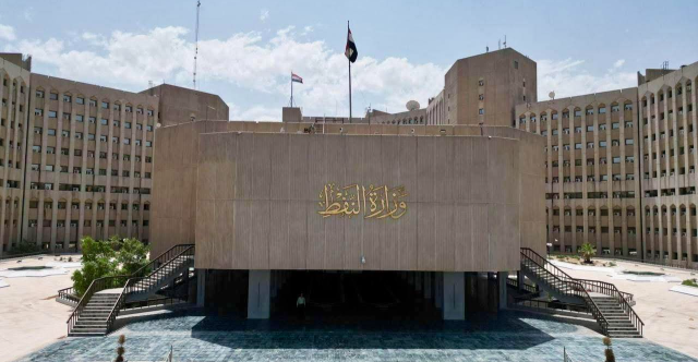 النفط العراقية ترفض استثمار حكومة اقليم كوردستان لحقلين في السليمانية