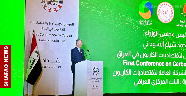 نهاية العام .. العراق يدشن أول محطة كهرباء بسعة 250 ميغاواط باستخدام الطاقة الشمسية