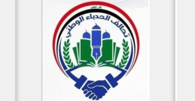 دولة القانون تدخل نينوى انتخابيا عبر تحالف لـالإطار