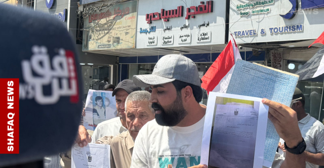 الإيدز يفجر تظاهرات غاضبة من ماريو في بغداد (صور)