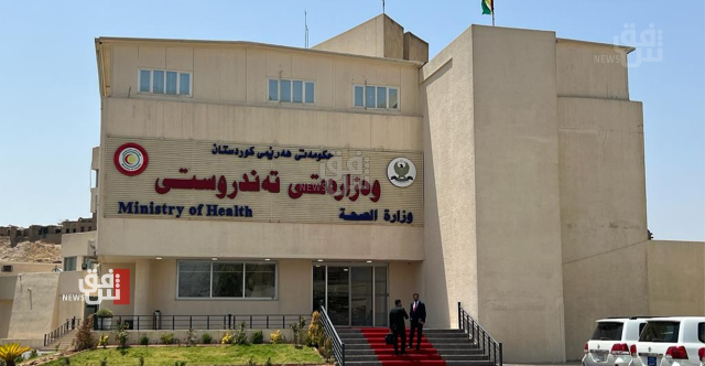 صحة كوردستان تسجل إصابة 3 عاملات في مركز تجميل بـالإيدز