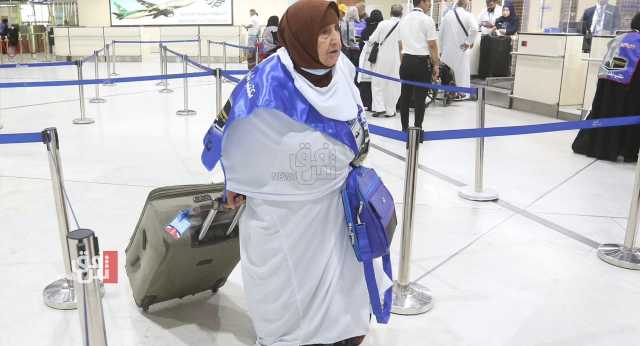 بلا حوادث.. العراق يعلن إنهاء تفويج الحجاج للديار المقدسة