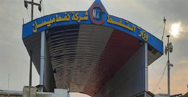 انتحار منتسب أمن داخل شركة نفطية جنوبي العراق