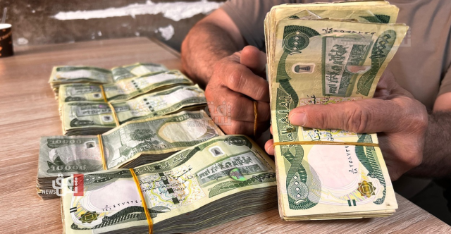 تأكيدا لشفق نيوز.. المالية تطلق رواتب المتقاعدين العراقيين