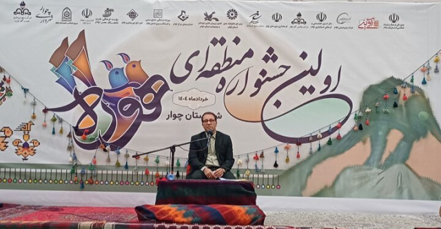 إيلام تنظم مهرجان الهورا.. لحن كوردي فيلي لخلق التضامن