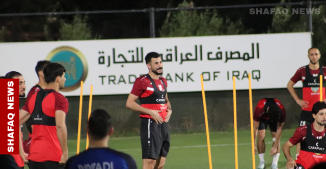 شفق نيوز تحضر تدريب المنتخب العراقي: وضعنا ممتاز باستثناء هذا الأمر (صور)