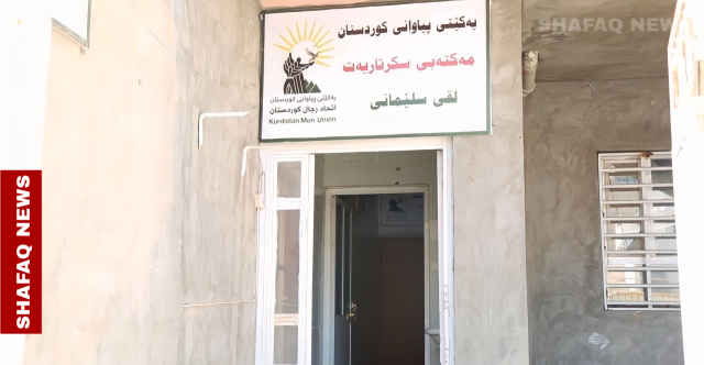 ارتفاع حاد للعنف ضد الرجال في إقليم كوردستان خلال 2025