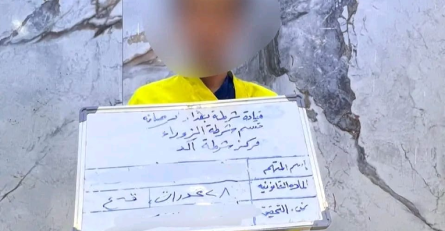 بغداد..  الإطاحة بتاجر مخدرات خطير بعد ملاحقة طويلة