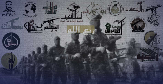 حيلة سوداء وثغرة مصرفية تدر على الفصائل العراقية ملايين الدولارات