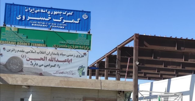 إيران تُعلن تعليق عبور السيارات إلى العراق عبر منفذ خسروي