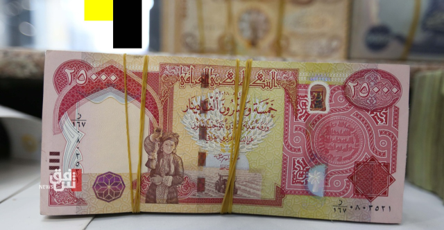 مالية كوردستان: استقطاع 3% من رواتب الموظفين والمتقاعدين كقروض