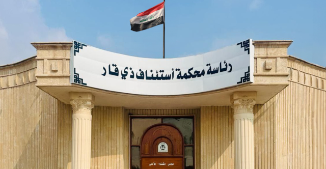 السجن 6 سنوات بحق مدان عراقي مارس السحر والشعوذة واستدرج نساء لابتزازهن