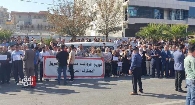 إضرابات مفتوحة في مؤسسات حكومية بالسليمانية احتجاجاً على تأخير الرواتب