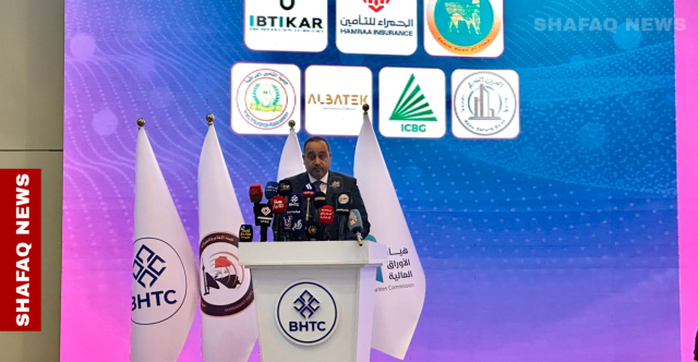 مصرف حكومي عراقي يكافح التعاملات المالية المشبوهة إلكترونياً دون تدخل بشري