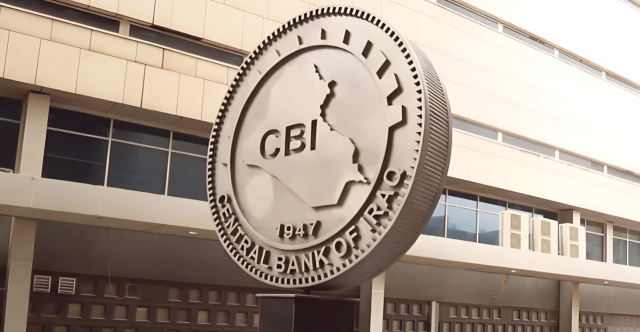 ما حجم الديون الخارجية والداخلية للعراق؟ .. البنك المركزي يجيب