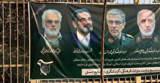 التلفزيون الإيراني يعلن مقتل مستشار خامنئي بضربة إسرائيلية