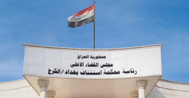 القضاء يسترد 4 مليارات دينار عن جريمة احتيال مالي
