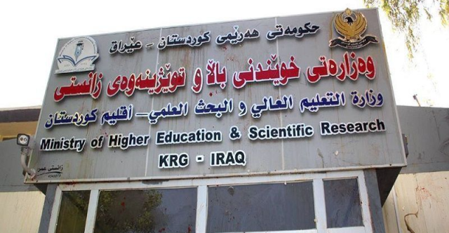 بغداد تمنح طلبة كوردستان 100 مقعد ماجستير ودكتوراه في جامعات الوسط والجنوب