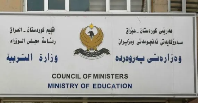 بعد تأجيلها.. تربية كوردستان: الامتحانات النهائية ستنطلق الأسبوع المقبل