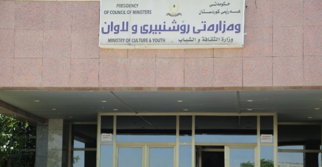 إقليم كوردستان يصدر توجيهات لوسائل الإعلام: اعتمدوا الدقة والمهنية والمصادر الرسمية