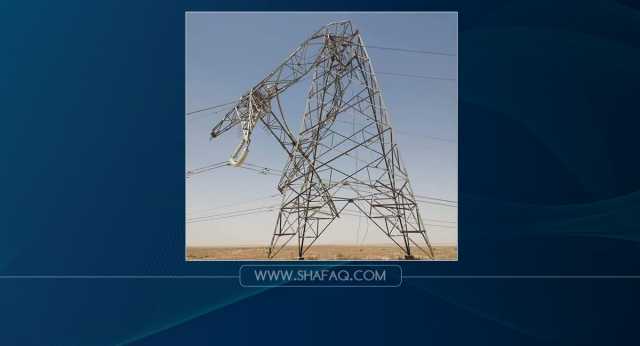 جنوب العراق يفقد 300 ميغاواط.. أعمال تخريبية تطال أبراج الكهرباء