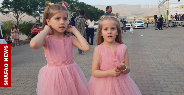 لأول مرة في كوردستان.. السليمانية تحتفي بالتوائم عبر مهرجان متنوع (صور)