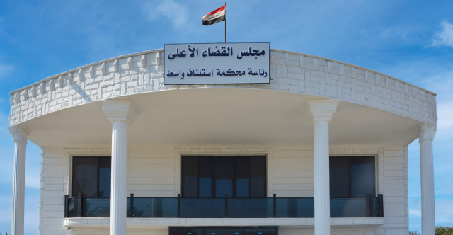 واسط.. السجن سنتين لامرأة روجت لحزب البعث