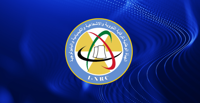 الرقابة النووية: منشآت إيران آمنة للعراق.. باستثناء بوشهر