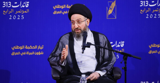 الحكيم: إيران تعرضت للغدر وردّت بطريقة أذهلت العالم