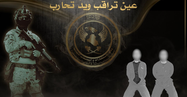 الأمن العراقي يطيح بـارهابيين شاركا بمجزرة سبايكر