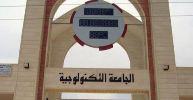 أكاديمي عراقي يحذر من قرار مريب تغيير هوية كلية هندسية تأسست عام 1975
