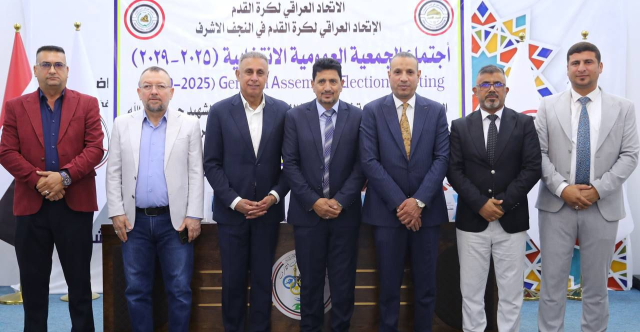 اختيار إدارة جديدة لاتحاد كرة القدم في النجف