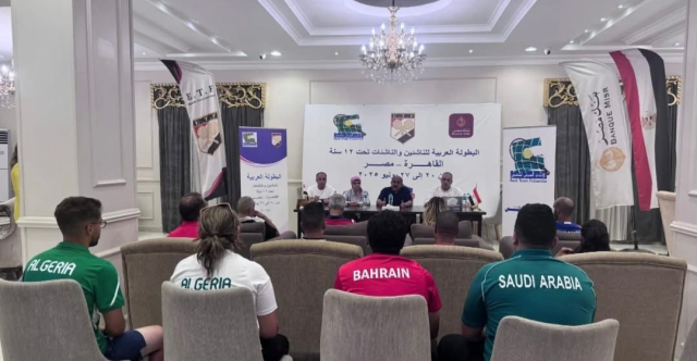 العراق بالمجموعة الأولى.. إعلان قرعة البطولة العربية للتنس للناشئين