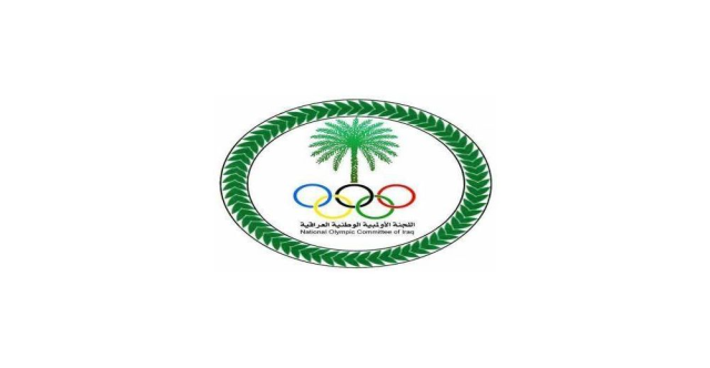الأولمبية العراقية تشكل هيئة مؤقتة جديدة لنادي القاسم