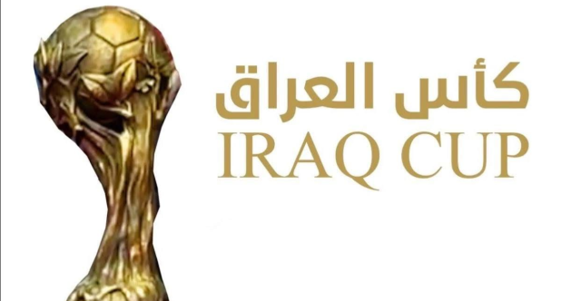 مواجهات ساخنة في دور ربع النهائي لبطولة كأس العراق