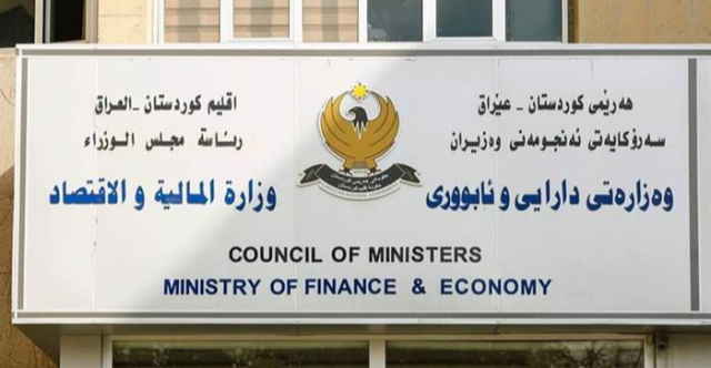 حكومة إقليم كوردستان تسلم المالية الاتحادية قائمة رواتب الشهر الجاري