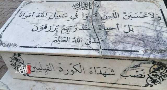 الكُرد الفيليون الضحية الأكبر لـ 85 قراراً جائراً
