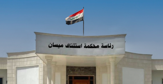 القضاء العراقي يحكم بالسجن سبع سنوات بحق مدانتين عن جريمة الاتجار بالبشر