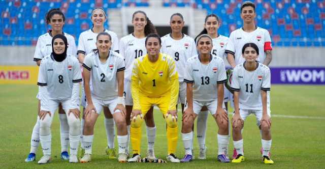 خسارة ثقيلة لمنتخب سيدات العراق أمام الهند تنهي مشوار التأهل الى كأس آسيا