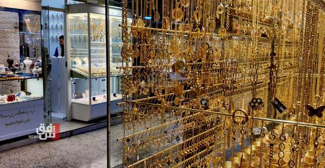 أسعار الذهب تتراجع في بغداد وأربيل