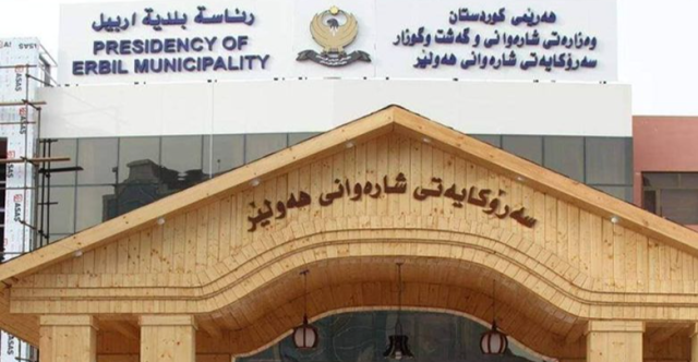 بلدية أربيل تتوعد من يرمي النفايات بالطرقات بالمساءلة القانونية