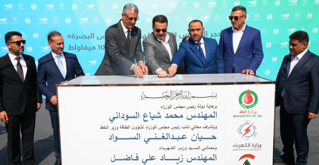 العراق يبدأ تنفيذ محطة شمس البصرة لتوليد الكهرباء بالطاقة الشمسية