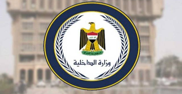 الداخلية عن محاولة حرق مول في بغداد: لا أدلة حتى الآن ضد المتهمتين
