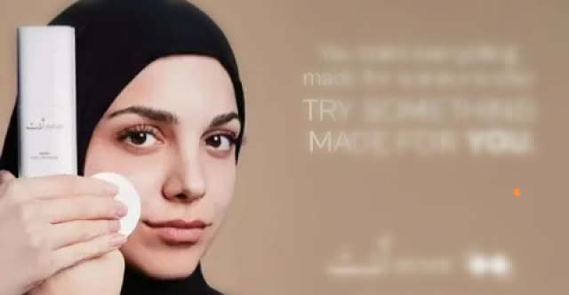 لبنانيون يدعون لمقاطعة منتج تجميل استخدم صورة امرأة بـحجاب في إعلاناته