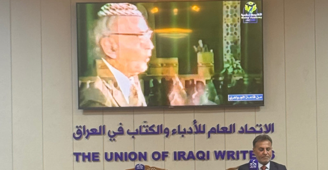 في بغداد.. اتحاد الأدباء يستذكر الجواهري: شاعرٌ أقام للقصيدة مقامًا