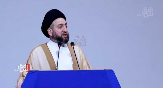 الحكيم يدعو الحكومة لمواجهة اجندات مغرضة تحاول خلط الأوراق في العراق
