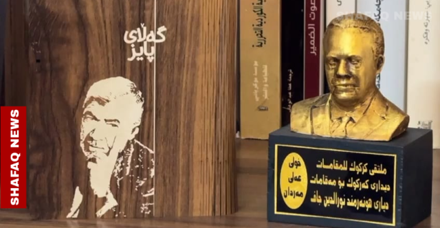 علي مردان.. عميد المقامات الكوردية و ذاكرة كركوك الحية بالموسيقى والإرث الكبير