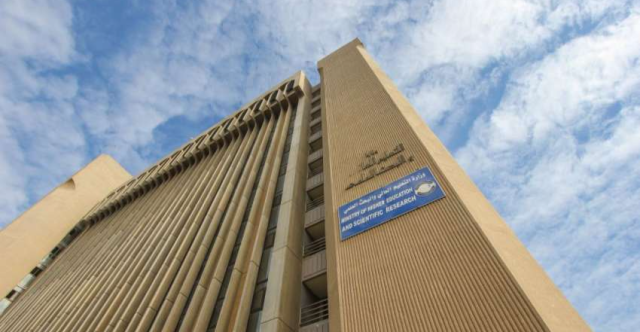 التعليم العالي تمنع استخدام اللغة الكوردية في جامعات نينوى وكركوك وديالى