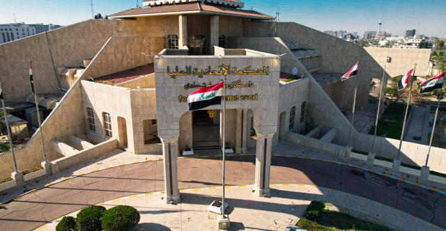 المحكمة الاتحادية ترد دعويين بشأن رواتب موظفي إقليم كوردستان